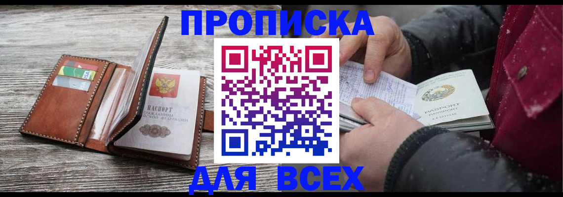 регистрация для дет. сада в Ессентуках