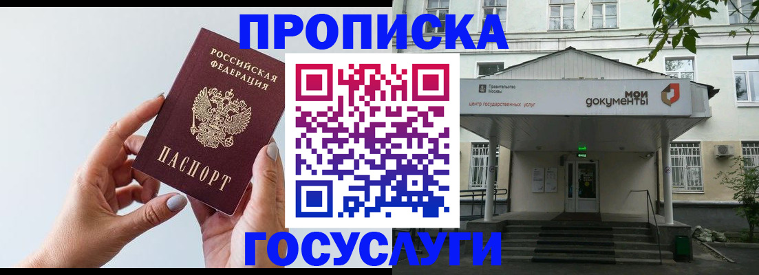 форма 3 в Ессентуках
