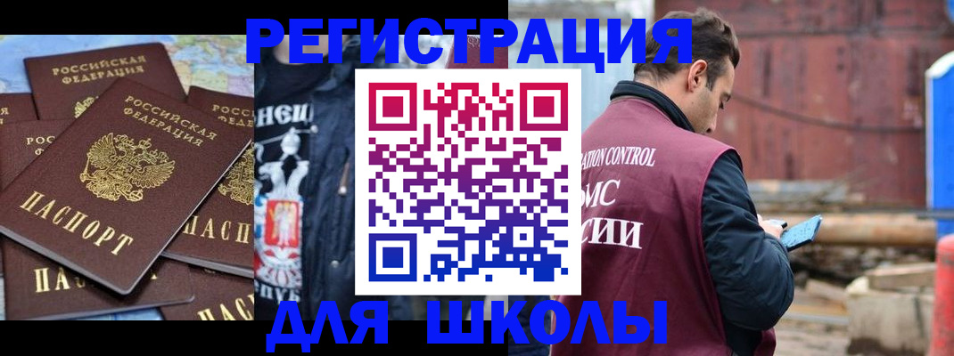 где прописаться в Ессентуках