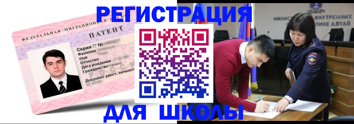 временная прописка в Ессентуках