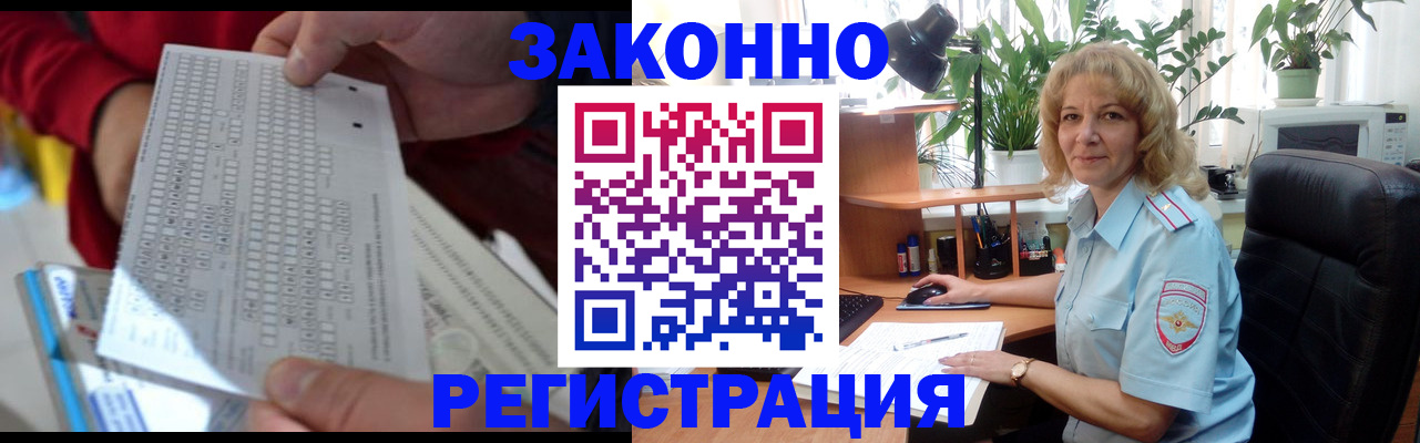 временная регистрация собственник в Ессентуках
